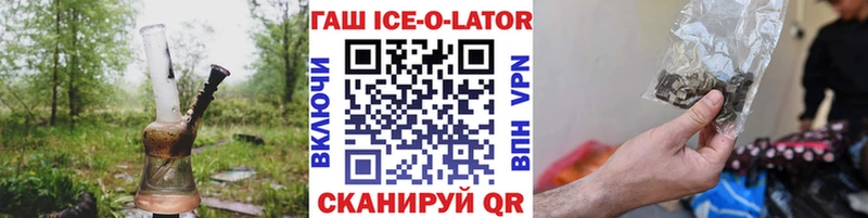 Где купить наркотики Темрюк COCAIN Мефедрон A-PVP Конопля Псилоцибиновые грибы NBOMe Гашиш