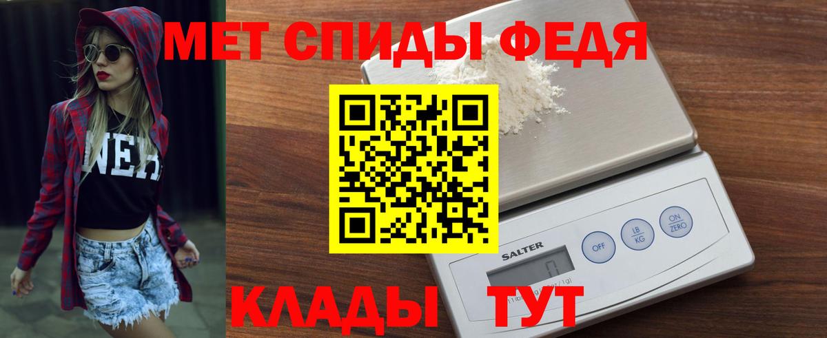 Темрюк  АМФЕТАМИН  Амфетамин  АМФ 98%  Вход с VPN 