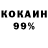 КЕТАМИН VHQ Fratt