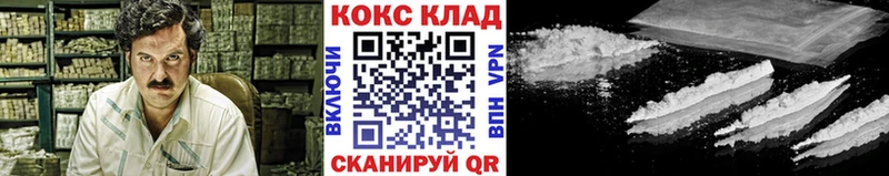Кокаин Перу Темрюк