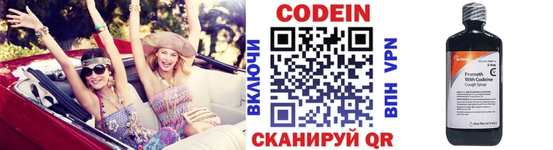 omg ONION Темрюк Кодеиновый сироп Lean Purple Drank где можно купить наркотик