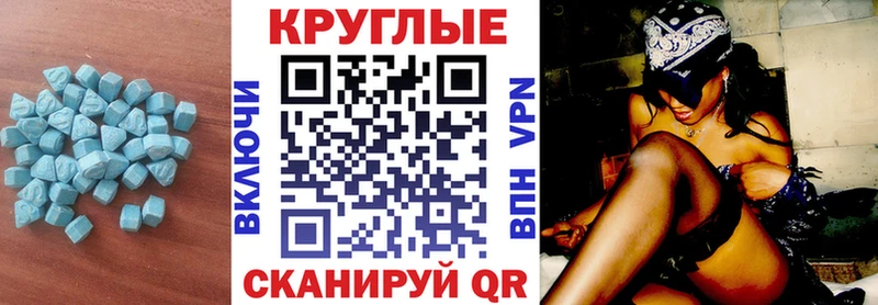 купить наркоту  Темрюк  Ecstasy 300 mg 