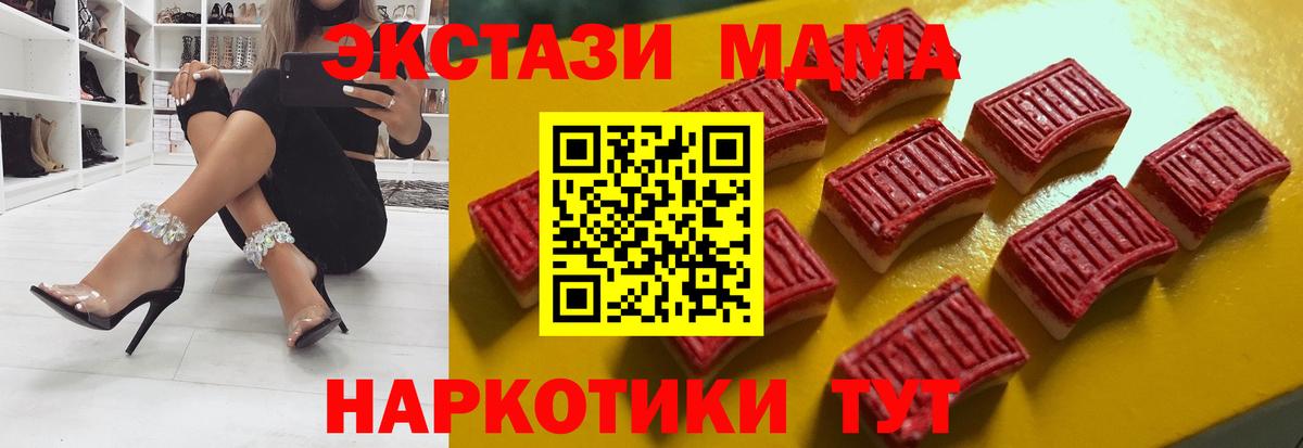 Ecstasy  Вход с VPN  ЭКСТАЗИ Philipp Plein  Темрюк  сайты даркнета формула  ЭКСТАЗИ диски 