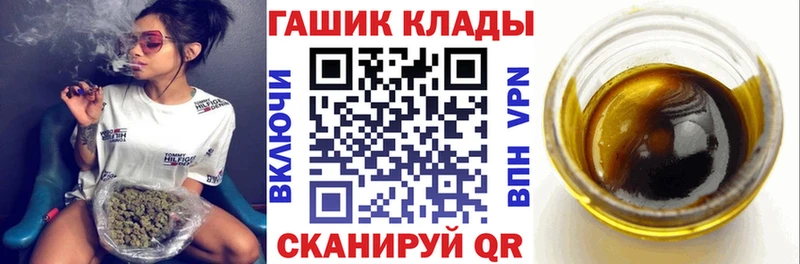 Гашиш индика сатива Темрюк