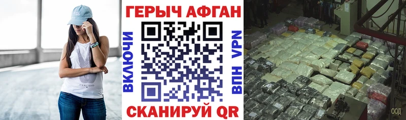 Героин гречка  где найти наркотики  Темрюк 