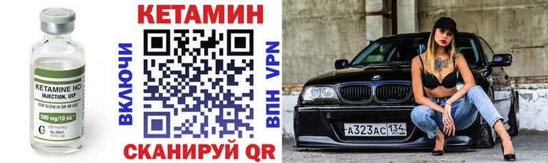 Кетамин VHQ наркота Темрюк