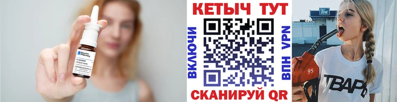 КЕТАМИН VHQ Темрюк