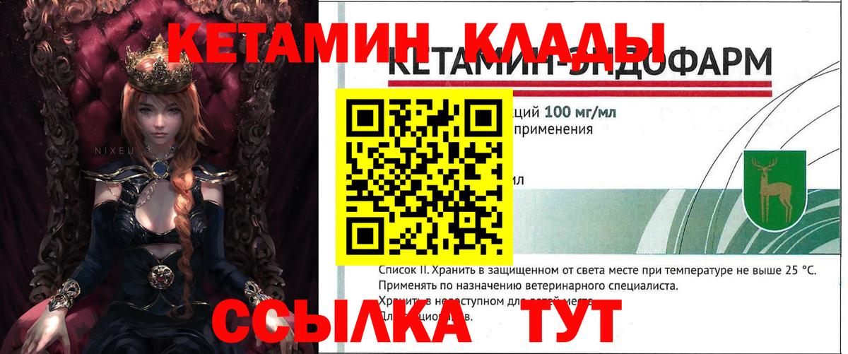 Темрюк    онион  Кетамин VHQ  Вход с VPN  Кетамин VHQ 