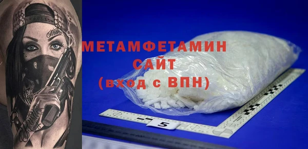 MDMA Premium VHQ Арсеньев