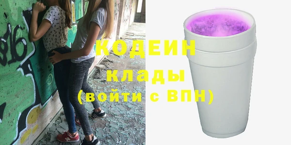 mix Армянск