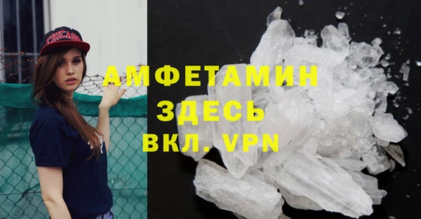 mix Армянск