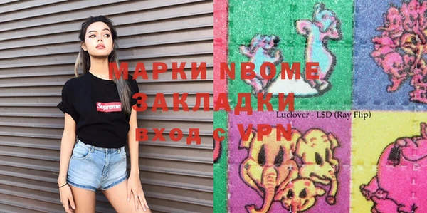 крисы Аркадак