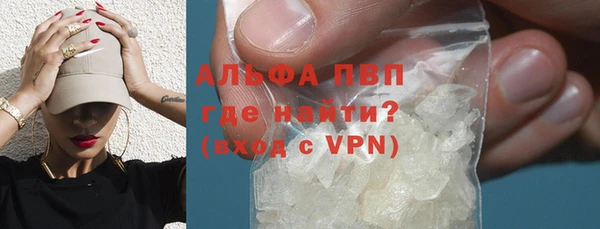 MDMA Premium VHQ Арсеньев