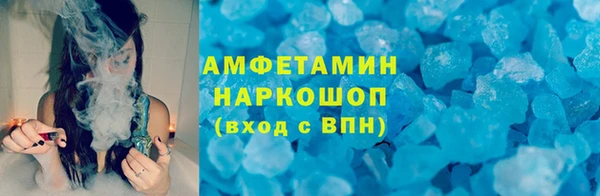 MDMA Premium VHQ Арсеньев