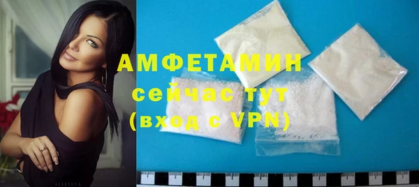 MDMA Premium VHQ Арсеньев