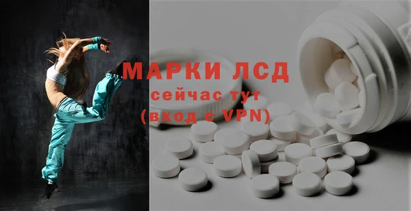 mix Армянск