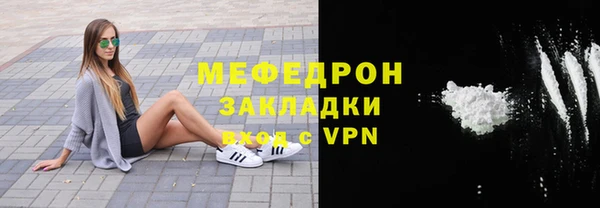 MDMA Premium VHQ Арсеньев