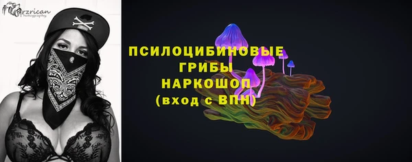 mix Армянск