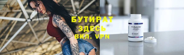 крисы Аркадак