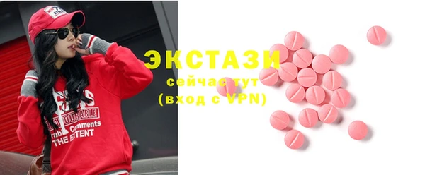 mix Армянск