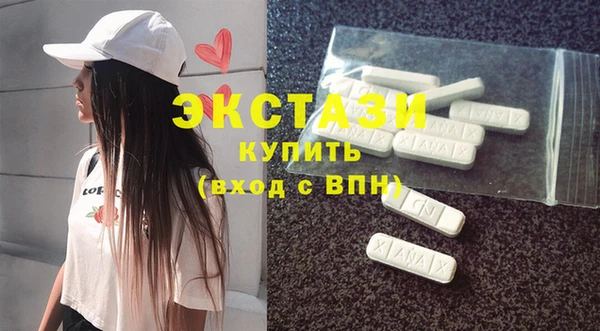 MDMA Premium VHQ Арсеньев