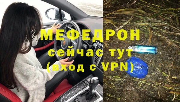 mix Армянск