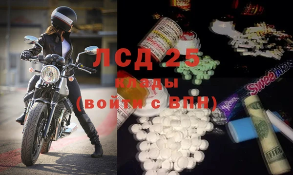 MDMA Premium VHQ Арсеньев