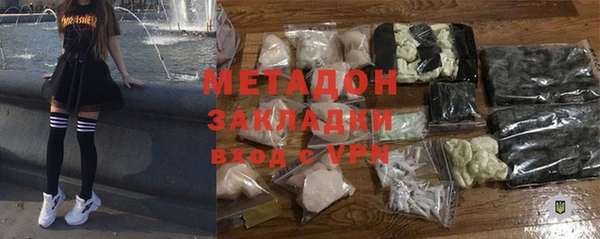 mix Армянск