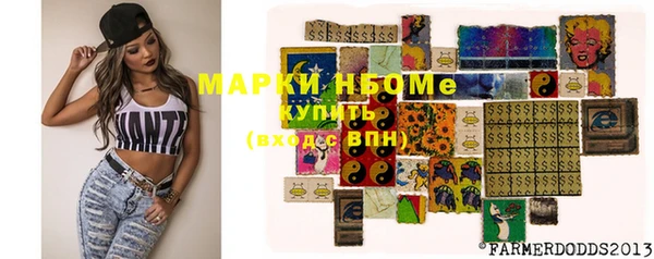 mix Армянск