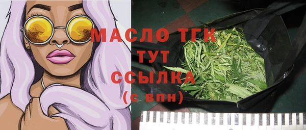MDMA Premium VHQ Арсеньев