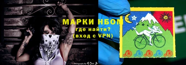 MDMA Premium VHQ Арсеньев