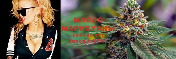 mix Армянск