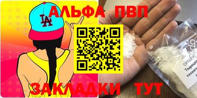 мдпв Новозыбков