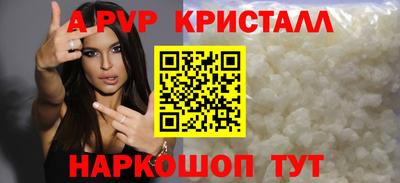 jwh Новокубанск