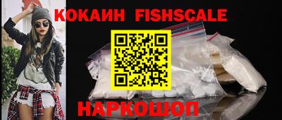 jwh Новокубанск