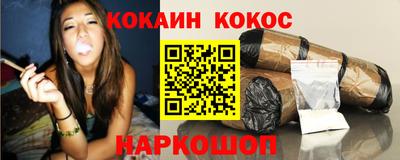 jwh Новокубанск