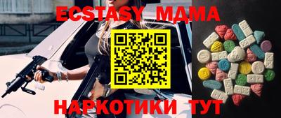мдпв Новозыбков