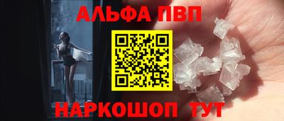 jwh Новокубанск