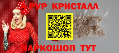 Альфа ПВП Новодвинск