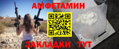 Альфа ПВП Новодвинск