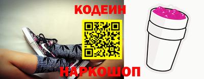 jwh Новокубанск