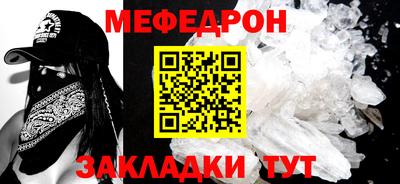 мдма Обнинск