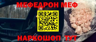 мдпв Новозыбков