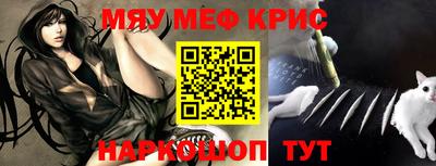jwh Новокубанск
