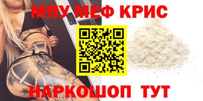 spice Нягань