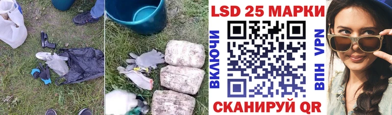 ЛСД экстази кислота Темрюк