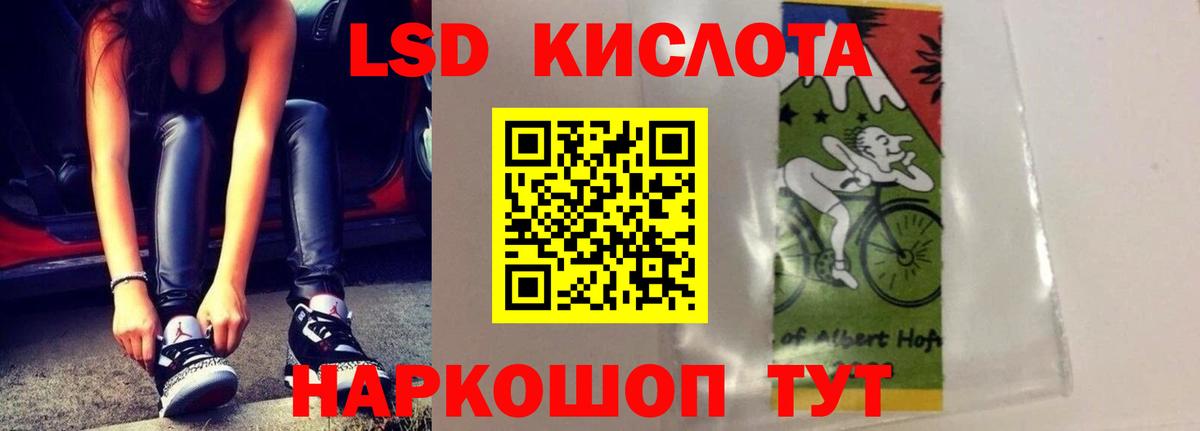 ЛСД экстази ecstasy Темрюк