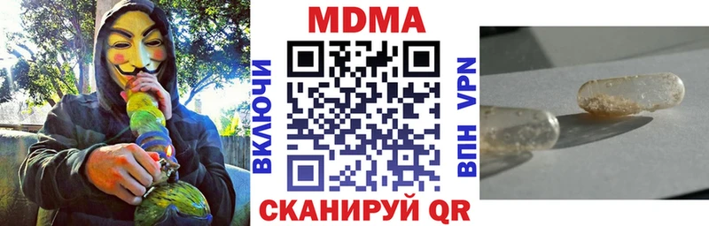 blacksprut ССЫЛКА  Темрюк  MDMA crystal  дарнет шоп 