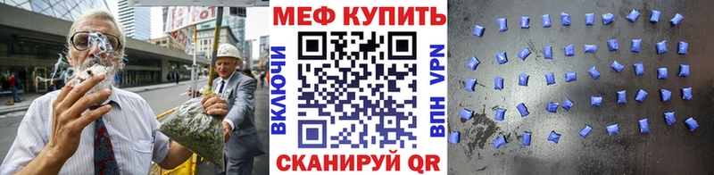MEGA зеркало  Темрюк  Мефедрон mephedrone 