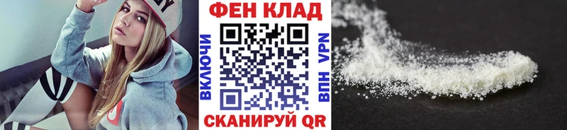 МЕТАМФЕТАМИН мет  купить   Темрюк 